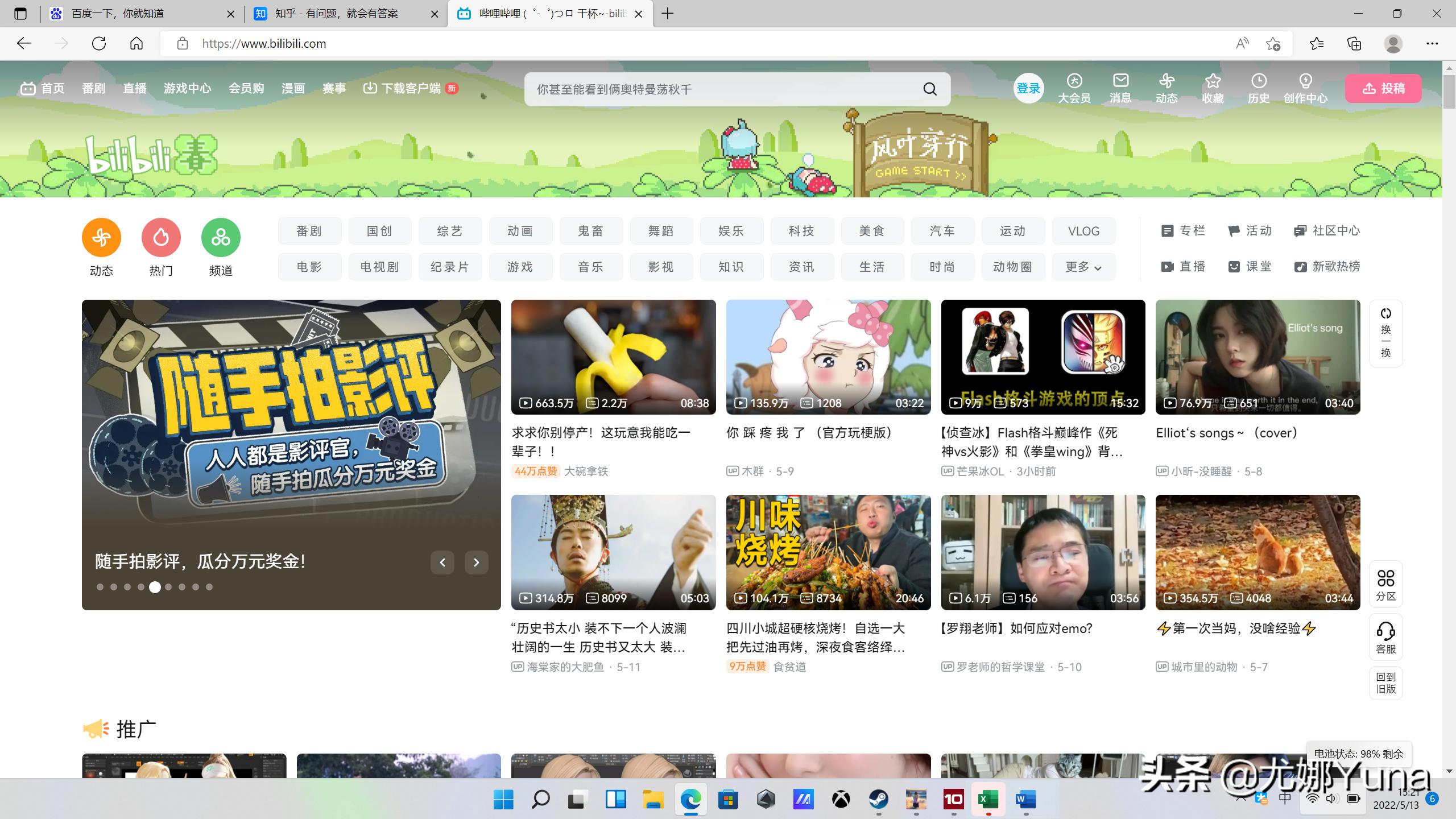 rog枪神6plus超竞版顶配参数,rog枪神6plus和苹果macpro16寸哪个好