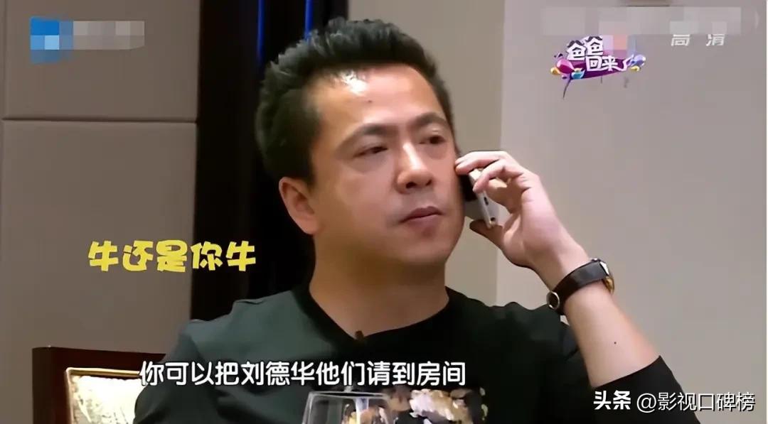 华谊总裁和高叶,高叶华谊