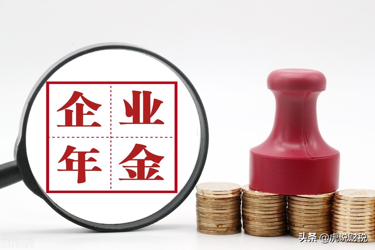 六险二金工资个税的财务处理,税前8000扣除六险二金后多少钱