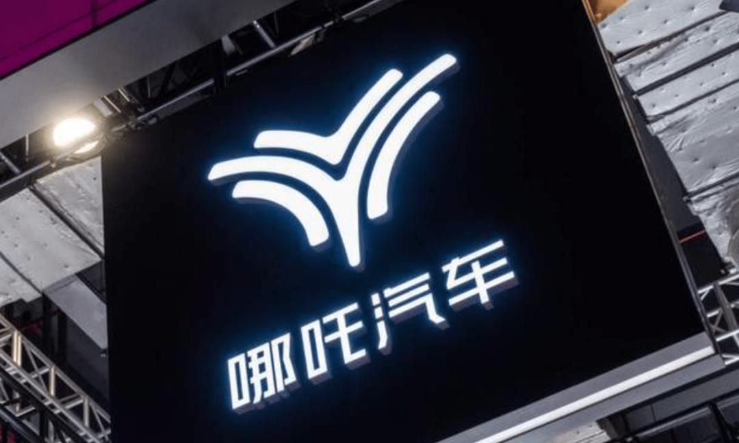 奇瑞哪吒汽车,哪吒汽车是如何发展起来的