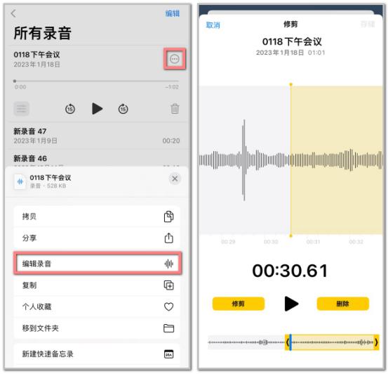 苹果手机快速开启录音功能的方法,苹果手机如何快速操作录音功能