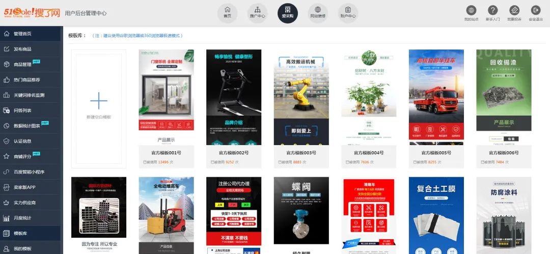 为什么今年建材行业生意难做,建材生意差怎么破局