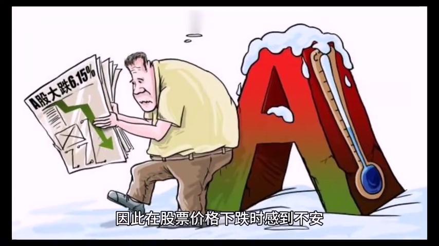 投资者的心理与行为,投资者必须坚持的十大铁律