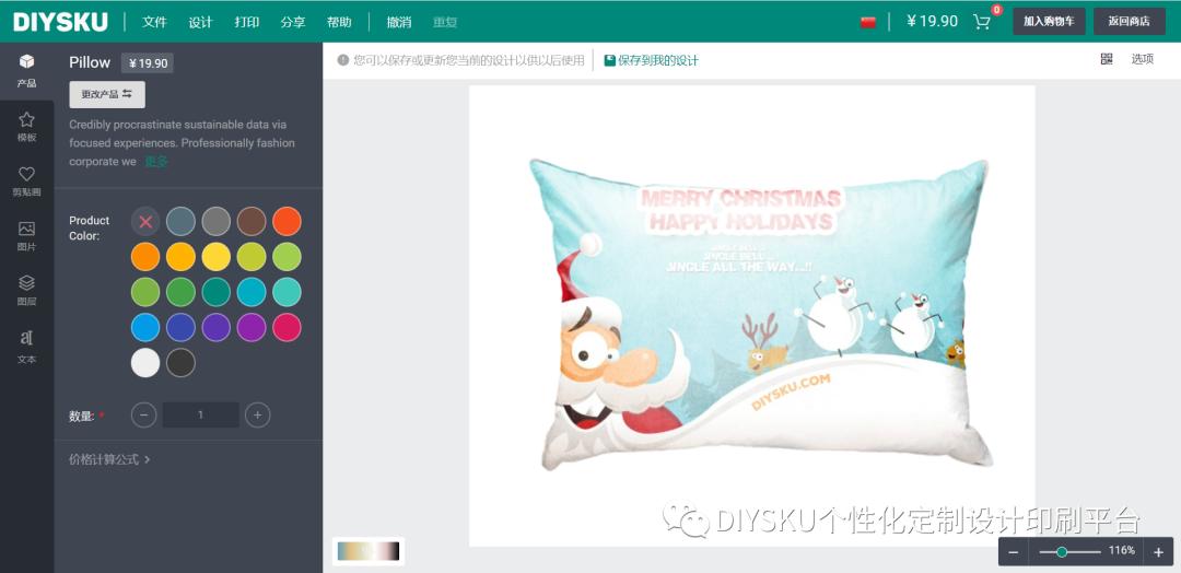 魔鬼藏在细节里,魔鬼藏在细节里原文