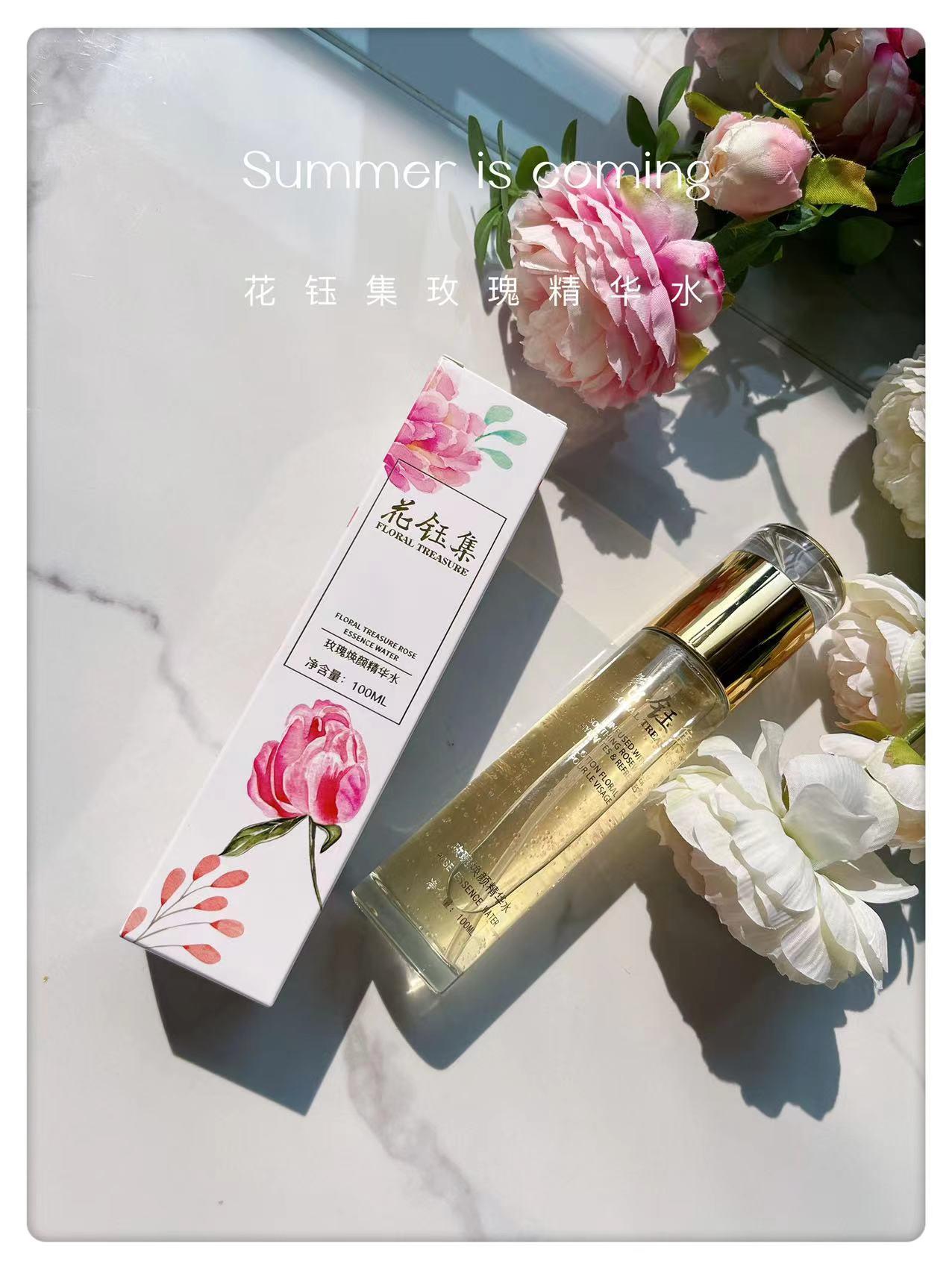 爽肤水保湿补水美白祛斑,去暗黄提亮肤色爽肤水