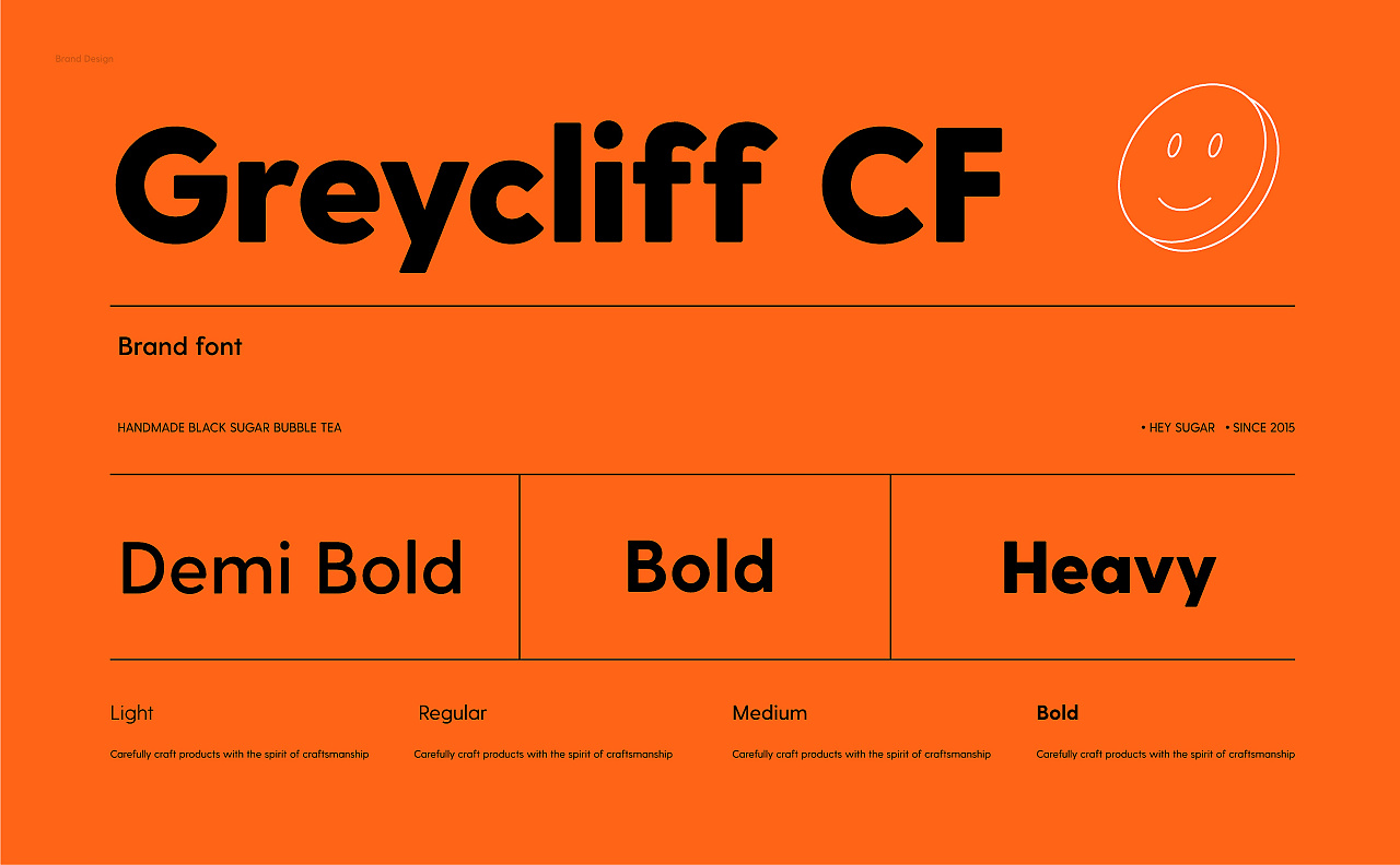 珍珠江湖功夫嘿糖,奶茶一杯开心起飞