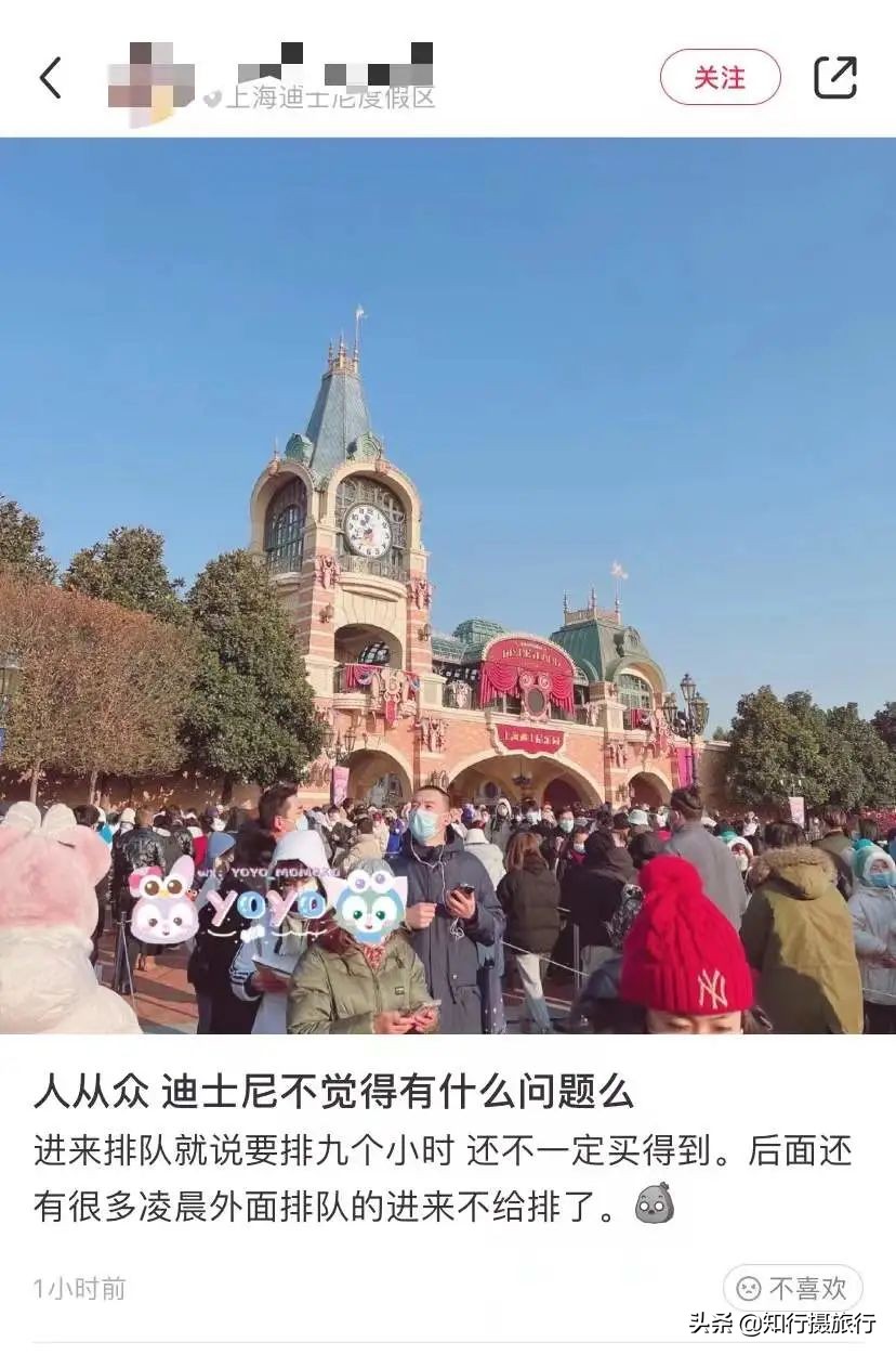 迪士尼买玩偶憋到尿血事件分析,迪士尼排队买玩偶一男子当场崩溃