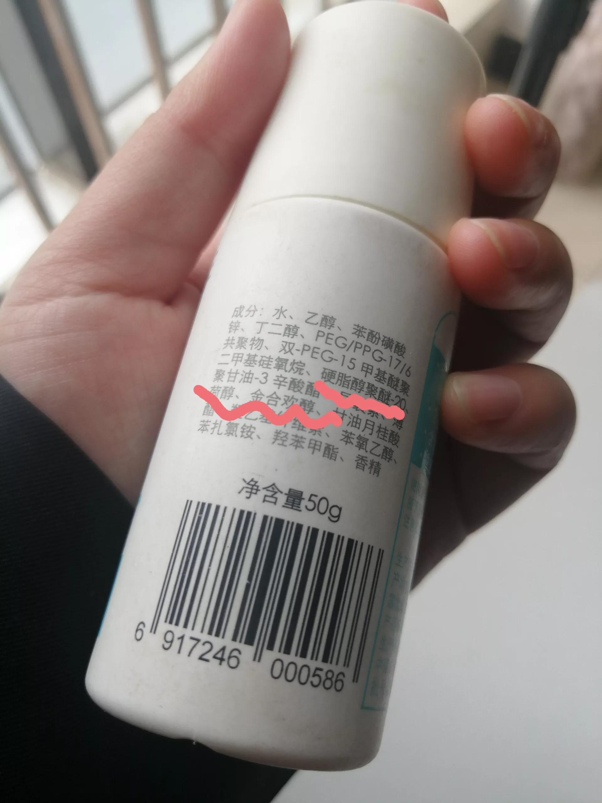 狐臭止汗露推荐测评第一名,狐臭止汗露推荐不显黑