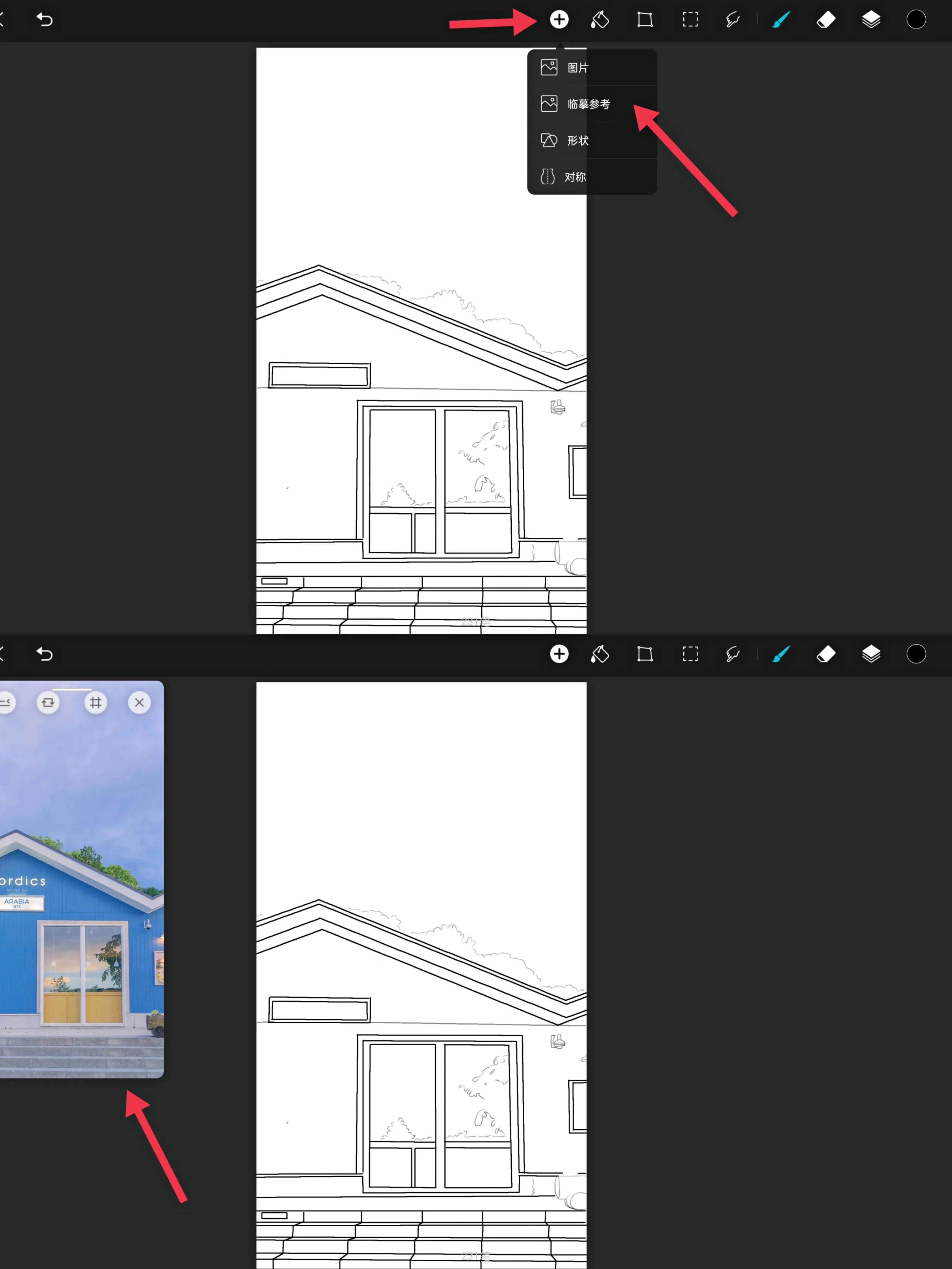 OPPOPad绘画如何快速入门（真的很快！）
