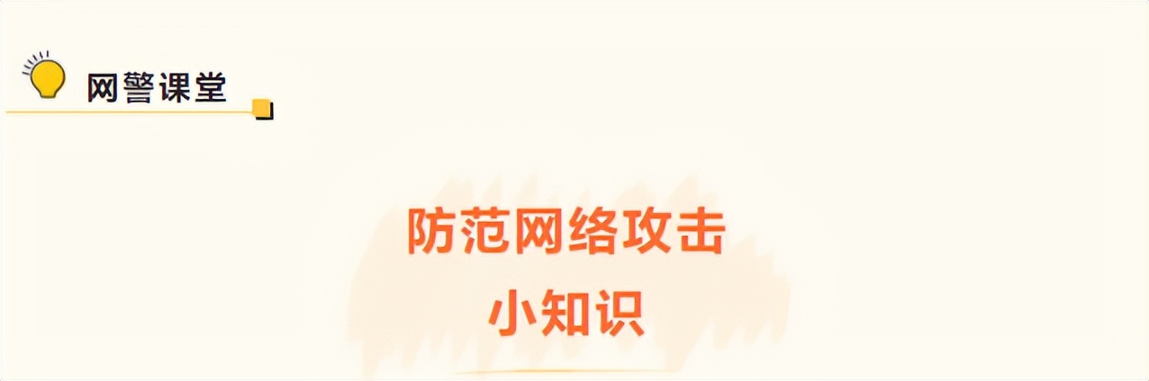 网警永远守护你,陪你度过漫长岁月警察