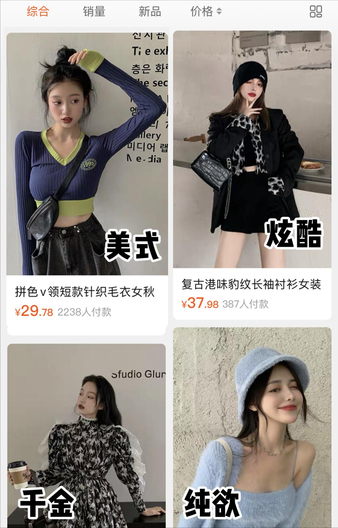 网上买衣服真坑怎么办,为什么网上买衣服吃亏