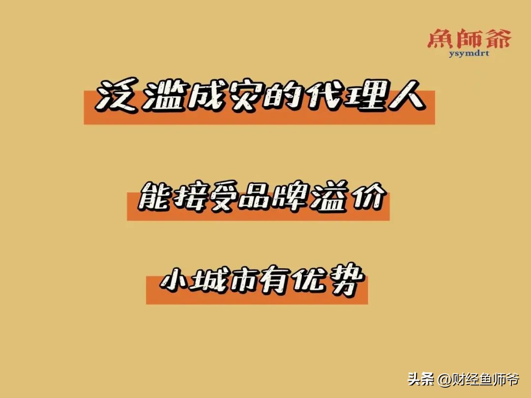 网红百万医疗保险,网红保险靠谱吗