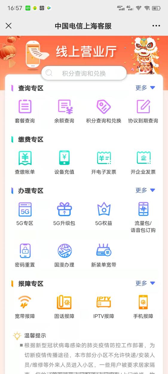 封控区能做到足不出户吗,封控区是足不出户么