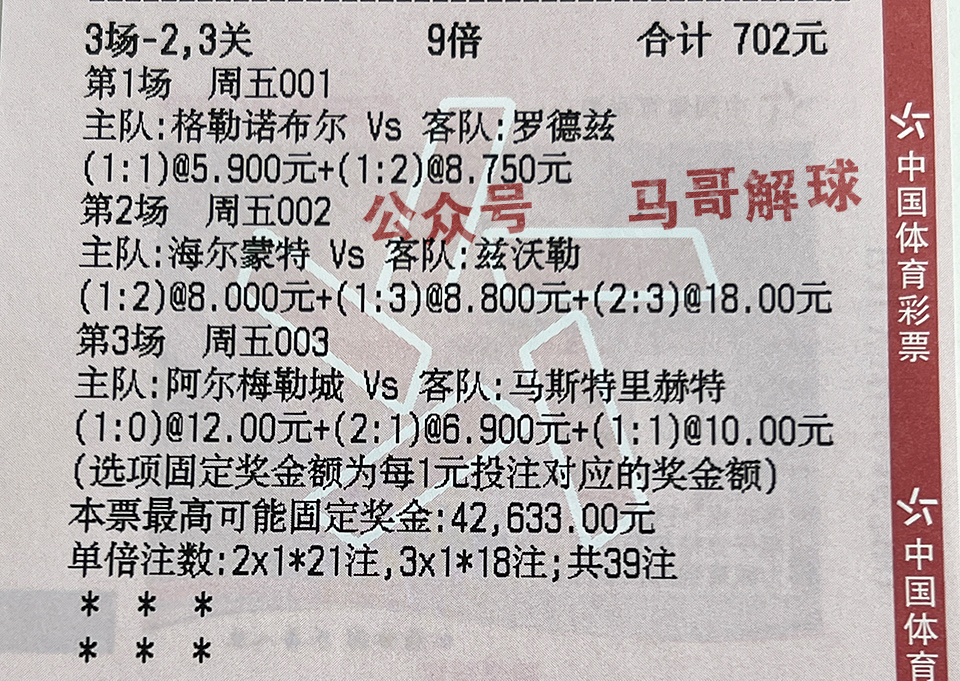 今日阿贾克斯vs埃因霍温比分,周日016荷甲阿贾克斯vs费耶诺德