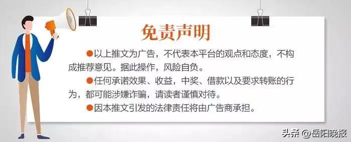 岳阳市老年病医院,岳阳市中医院新院区