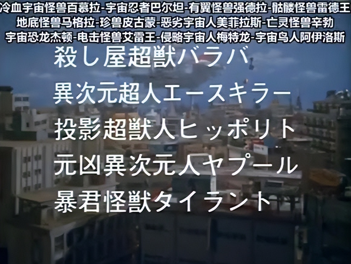 赛文奥特曼和赛文,赛文奥特曼与奥特赛文