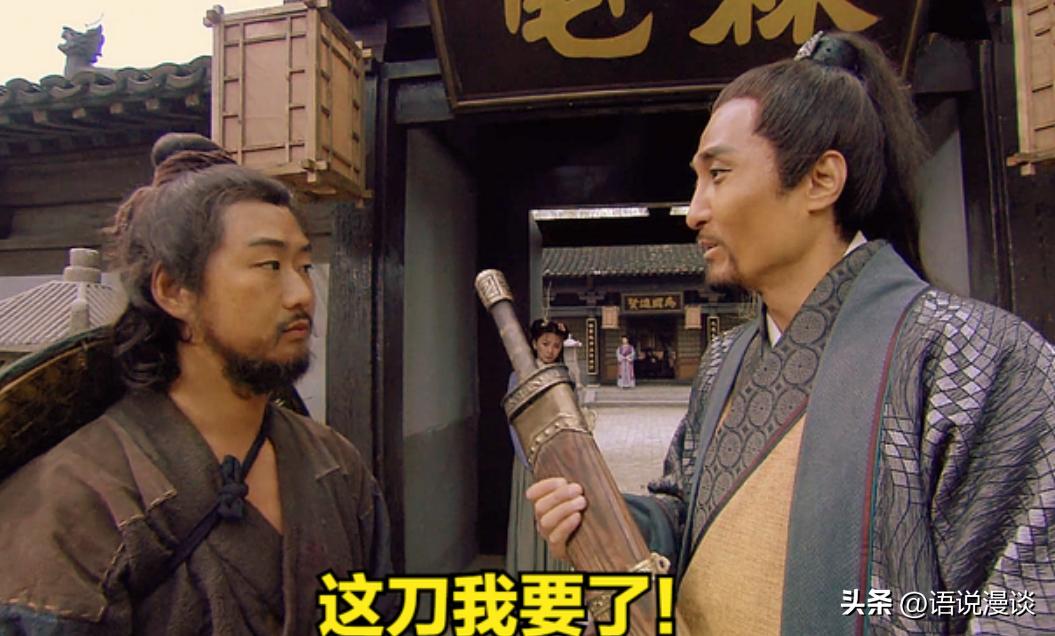 林冲的2000贯是多少钱,林冲当时拿多少俸禄