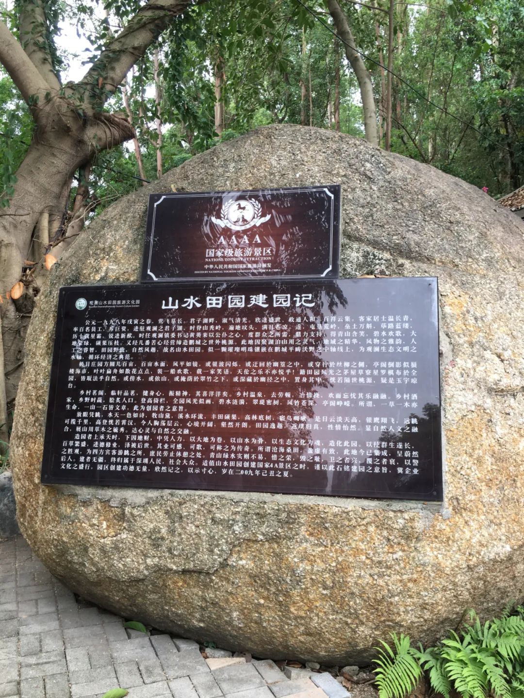 旭光电动车行,旭光车行向阳路