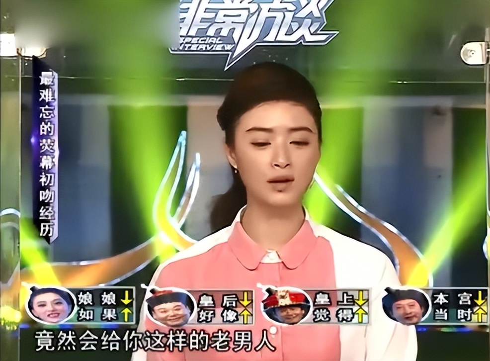 蒋欣和孙俪刘涛的新闻,蒋欣孙俪刘涛快乐大本营