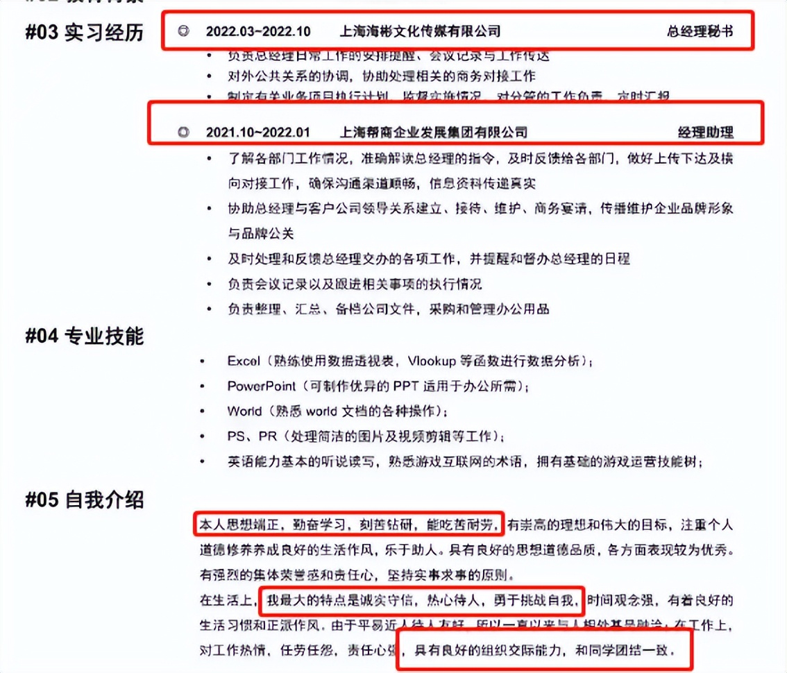 “女子泳装照简历”走红，复旦大学迅速辟谣，多方回应再起波澜