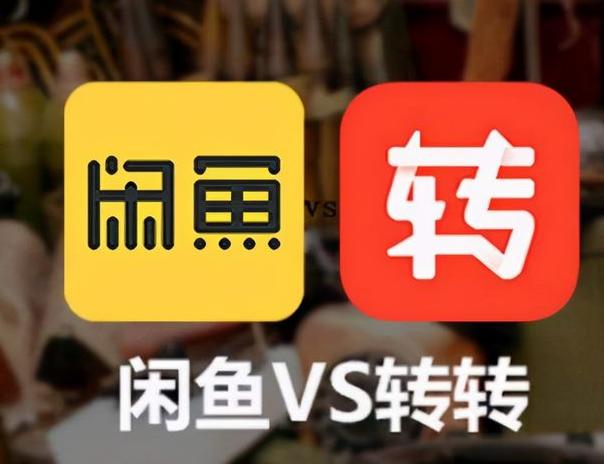 闲鱼有什么灰色交易,闲鱼交易后发现是假货可以退款吗