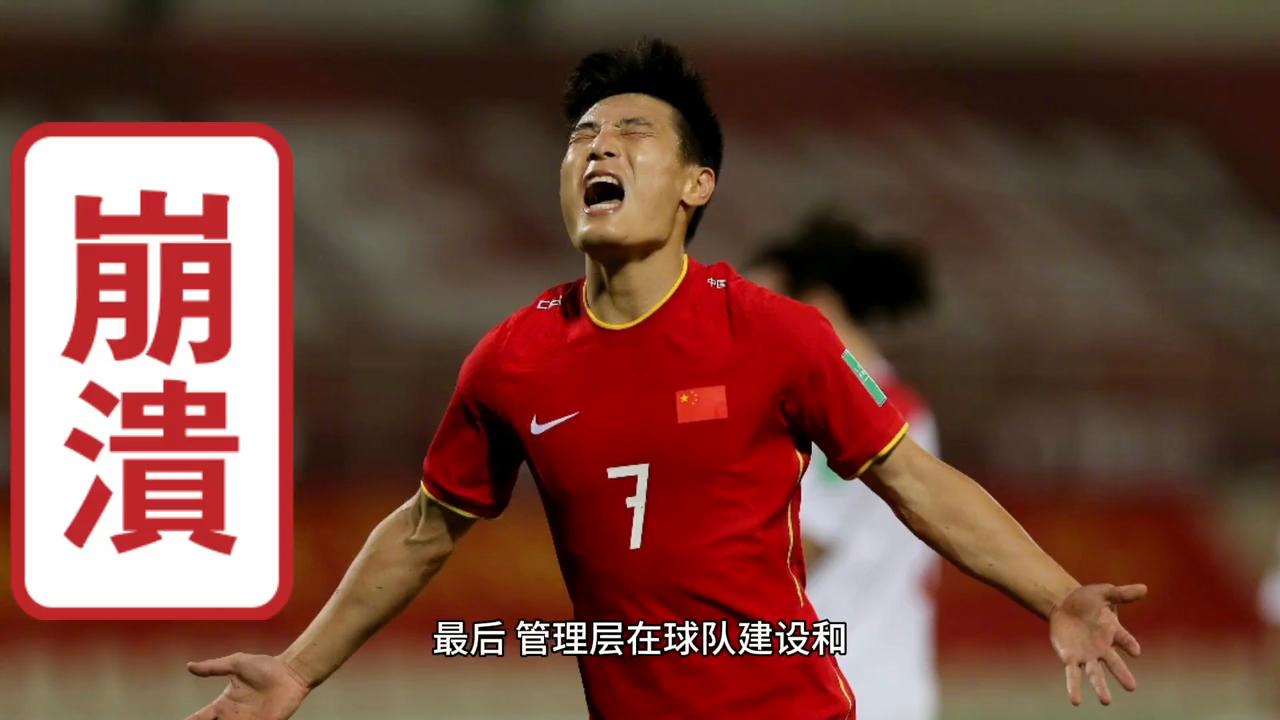一针见血评中国足球,中国足球的乱象你怎么看