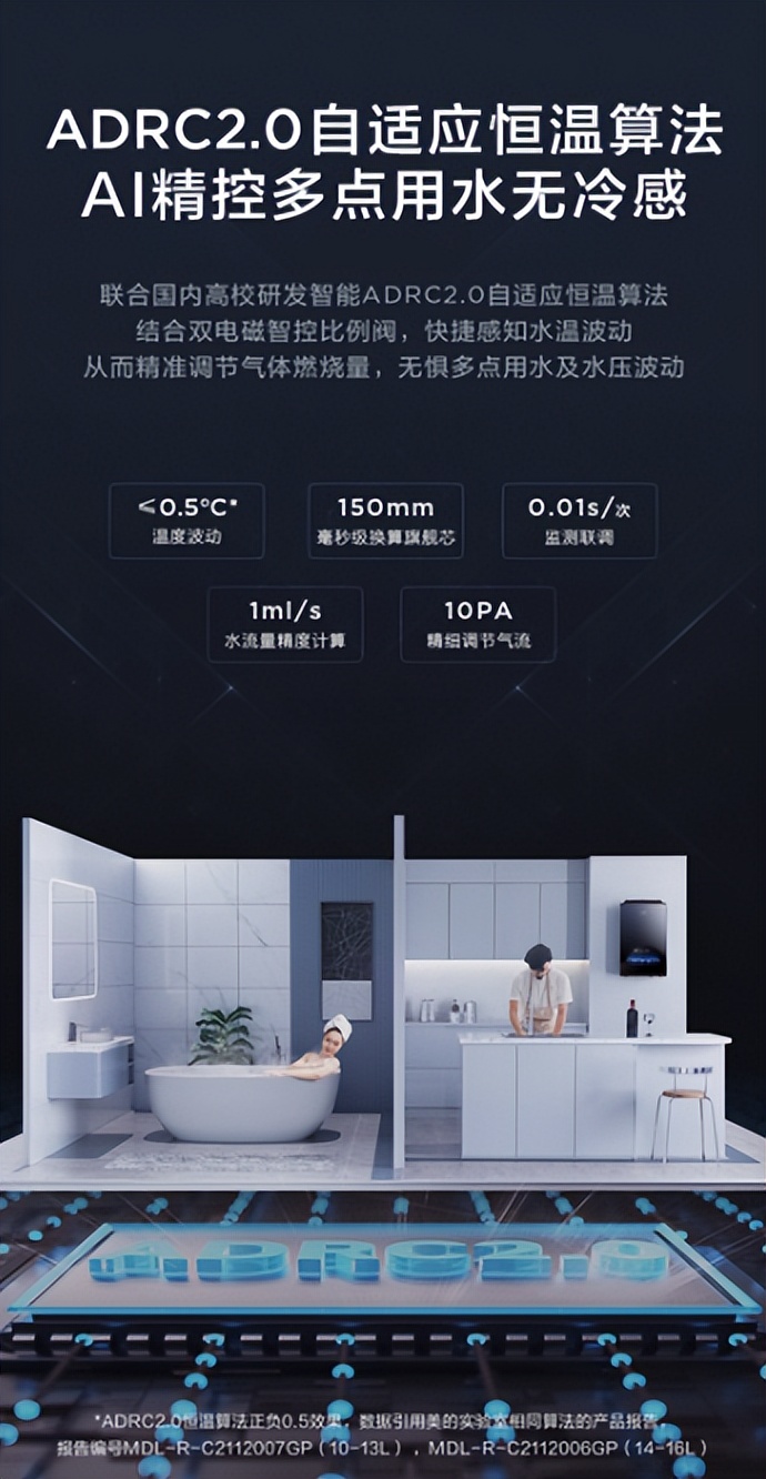 恒温变频静音燃气热水器,静音款恒温款燃气热水器