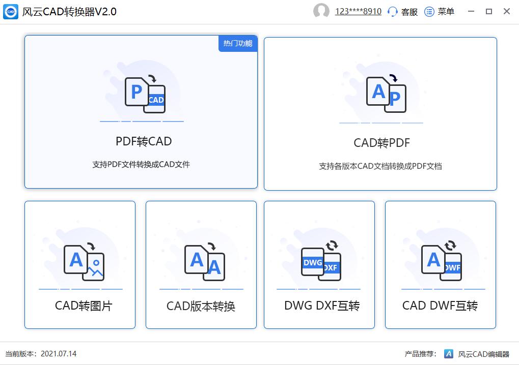 cad怎么提高版本,三个版本cad