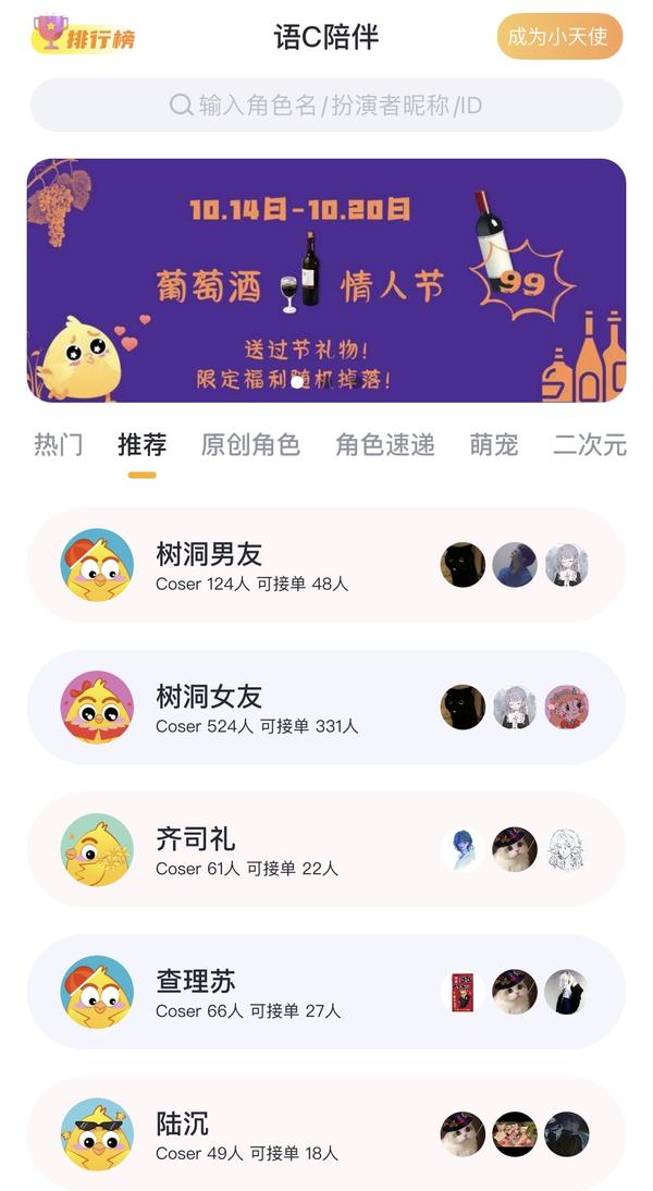 cosplay为什么会被人误解为浪荡,cosplay逐渐商业化是好是坏