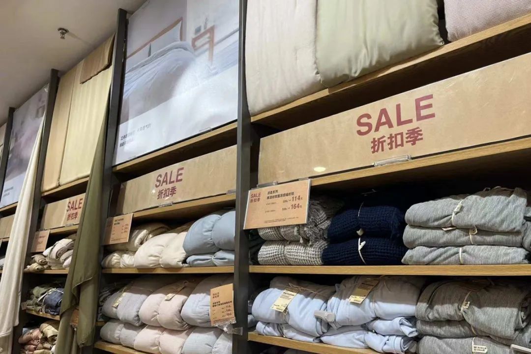 无印良品折扣季在几月,无印良品什么时候是折扣季