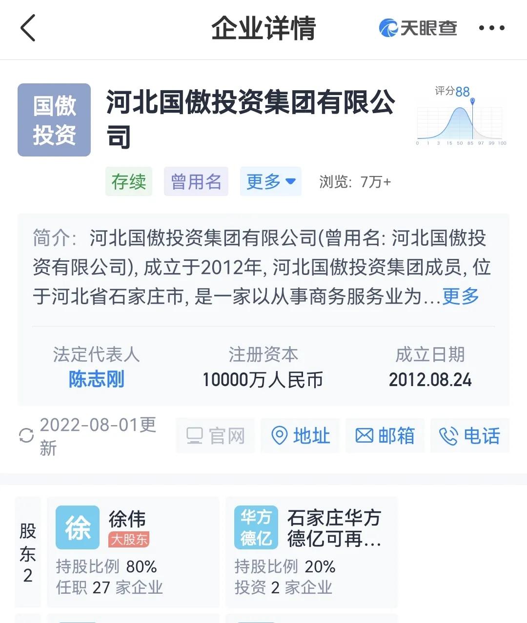 格力河北经销商事件后续解决,格力河北经销商来龙去脉