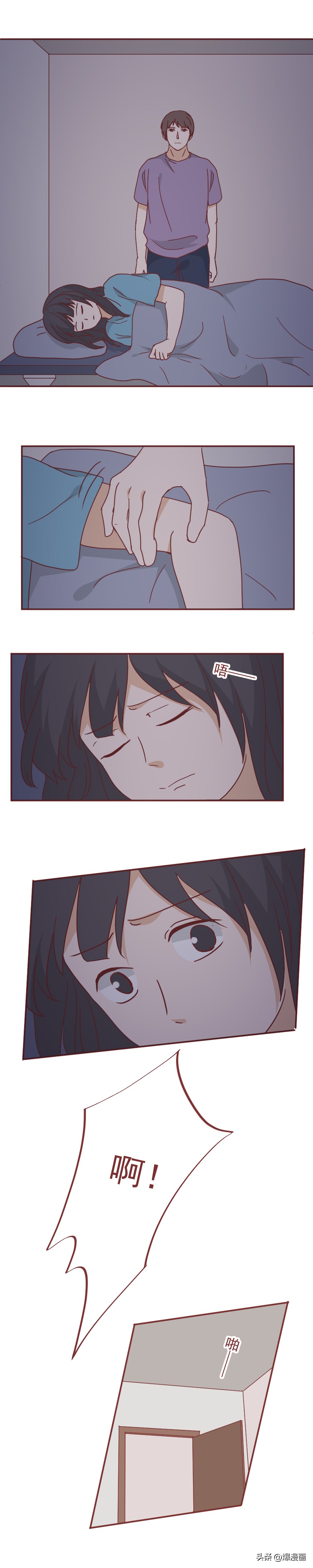 13岁，她被哥哥频繁触碰隐私部位，却只能忍受，性教育宜早不宜迟