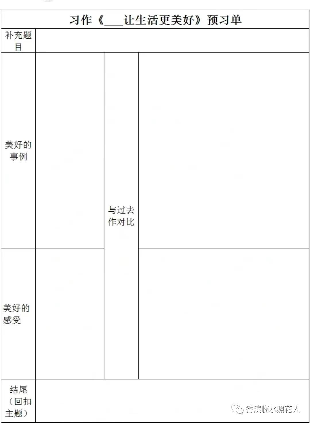 奋斗成就梦想600字的作文,奋斗成就梦想作文演讲稿