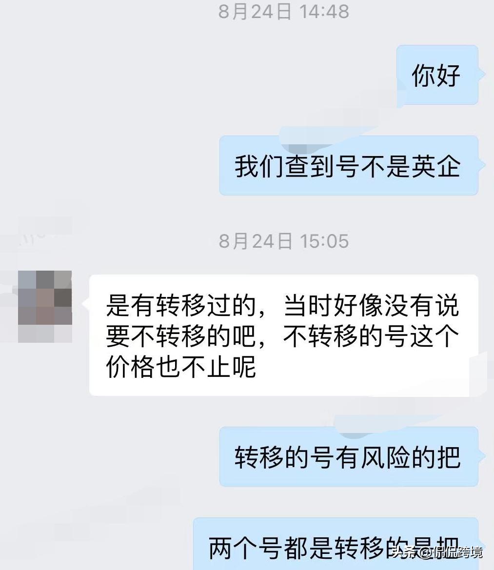亚马逊跨境平台的猫腻,注册账号的各种套路亚马逊