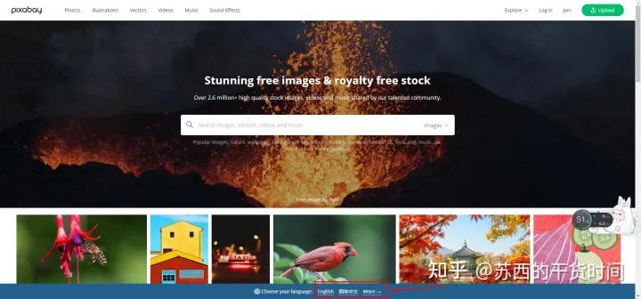 100个宝藏网站推荐,收藏10个宝藏资源网站分享