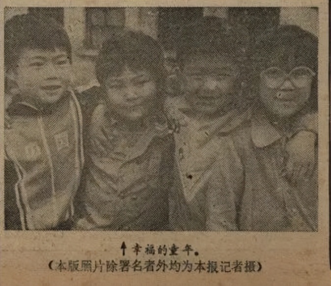 快来看！那些年的“六一”回忆，《秦皇岛日报》都记下来了！