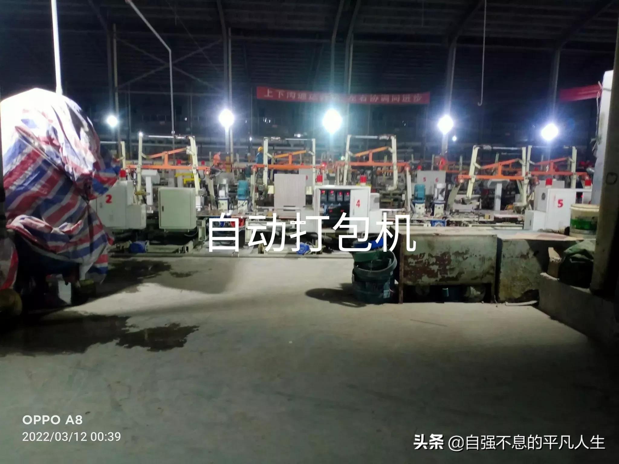 陶瓷厂做什么工作最好,陶瓷厂普工哪个部门工资高