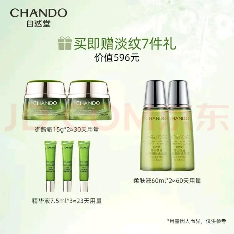 资生堂护肤品哪款最好用,一见倾心的护肤品