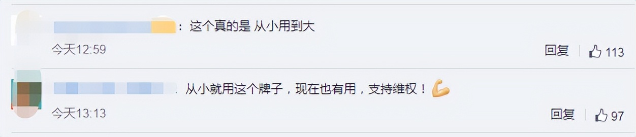 郁美净儿童霜菌落超标1200倍,儿童霜郁美净正牌的