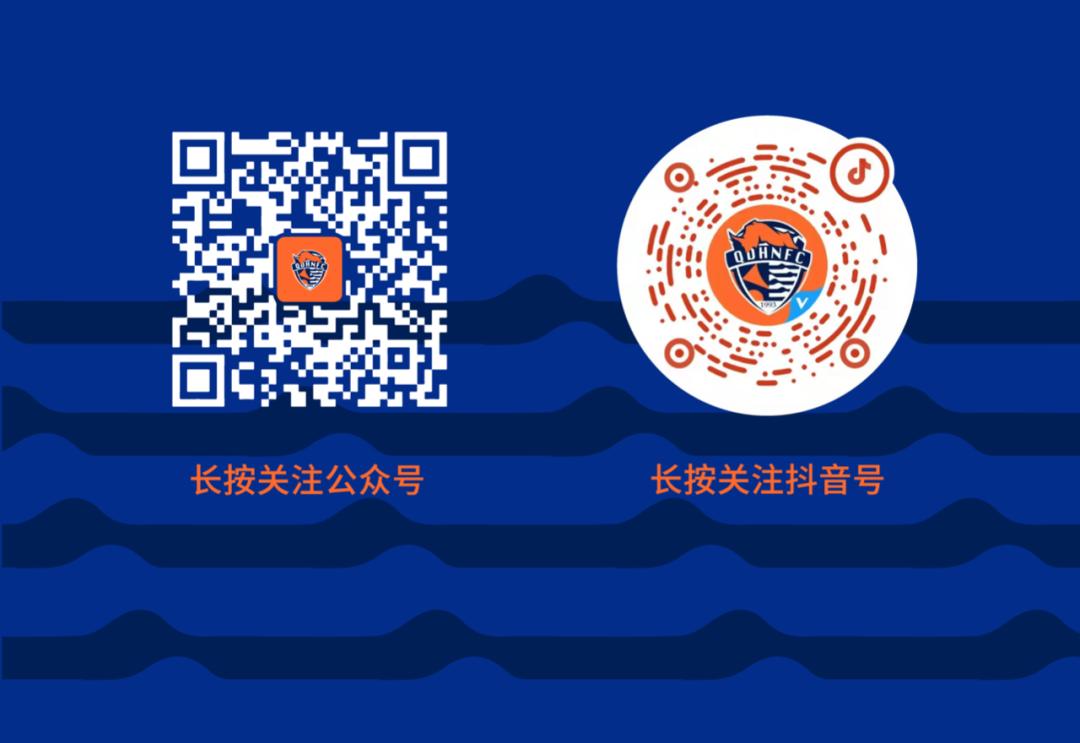 中乙到中超大满贯青岛足球史上最佳功勋教练