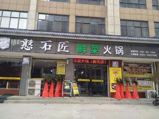 重庆的火锅店排名前十名,重庆排名前10的火锅店