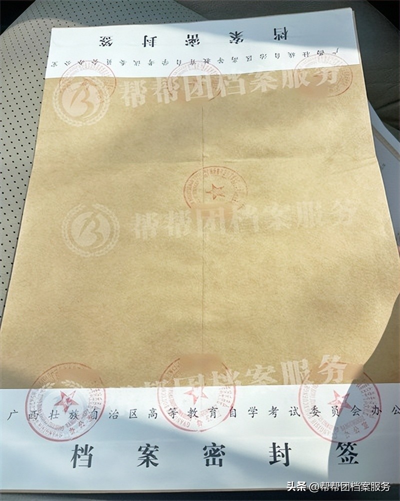 学校发下来的档案往哪里存,成人大专的档案怎么存档