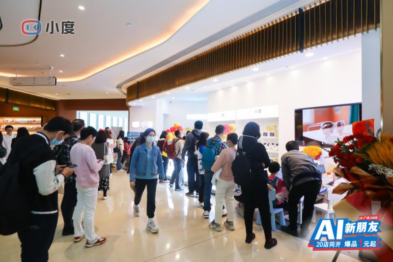 ai赋能教育科技引领未来,ai赋能实体门店