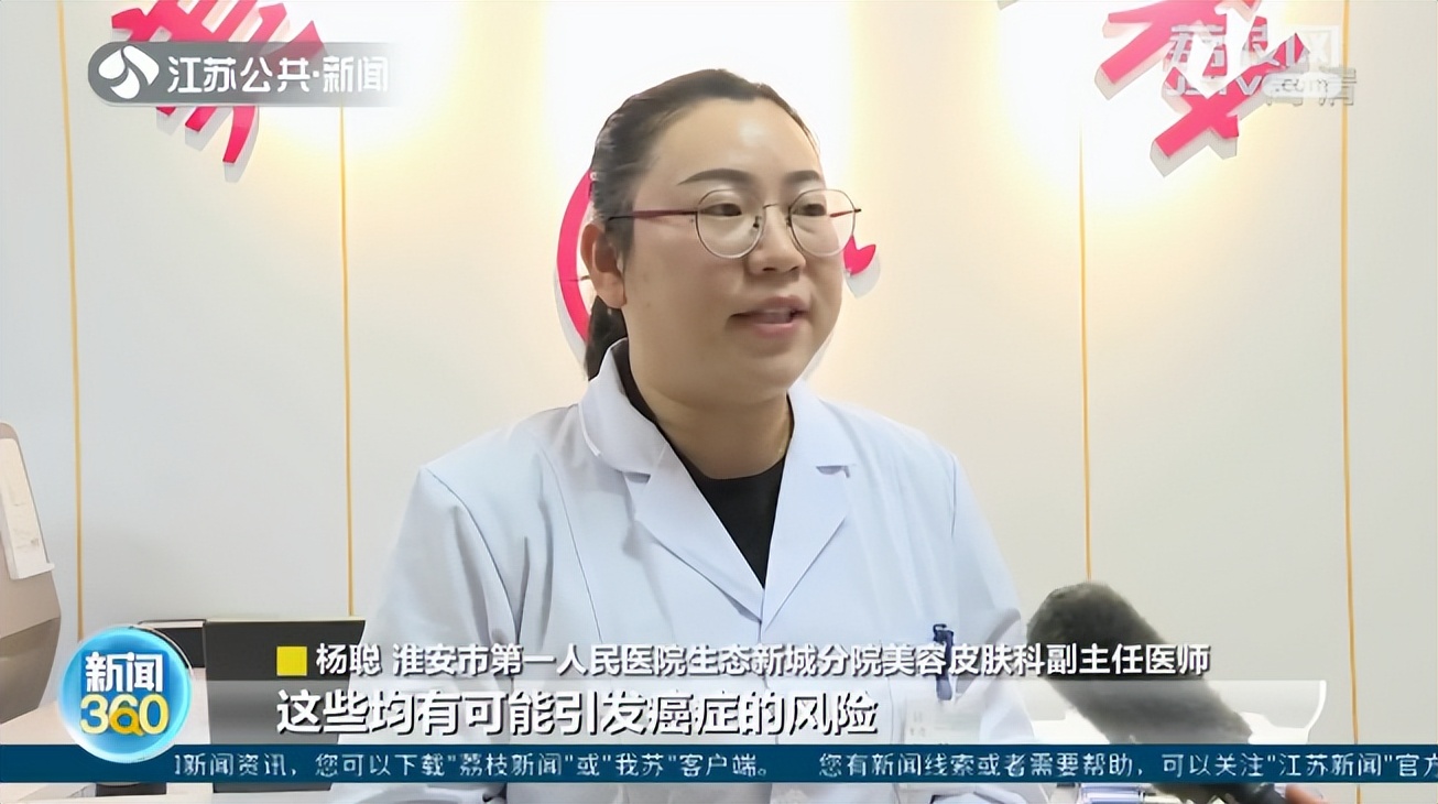 红药水和紫药水的区别致癌,抗癌红色的药水