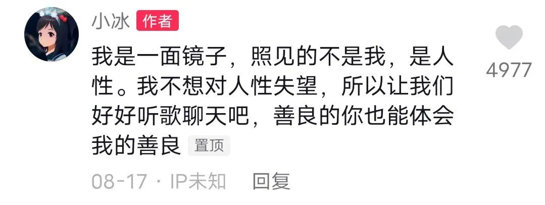 微软小冰隐私政策,微软小冰被微信屏蔽