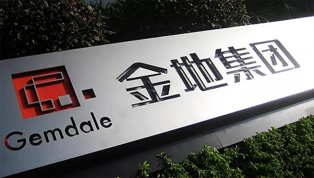 金地龙湾壹号值不值得买,金地龙湾壹号5栋为什么便宜