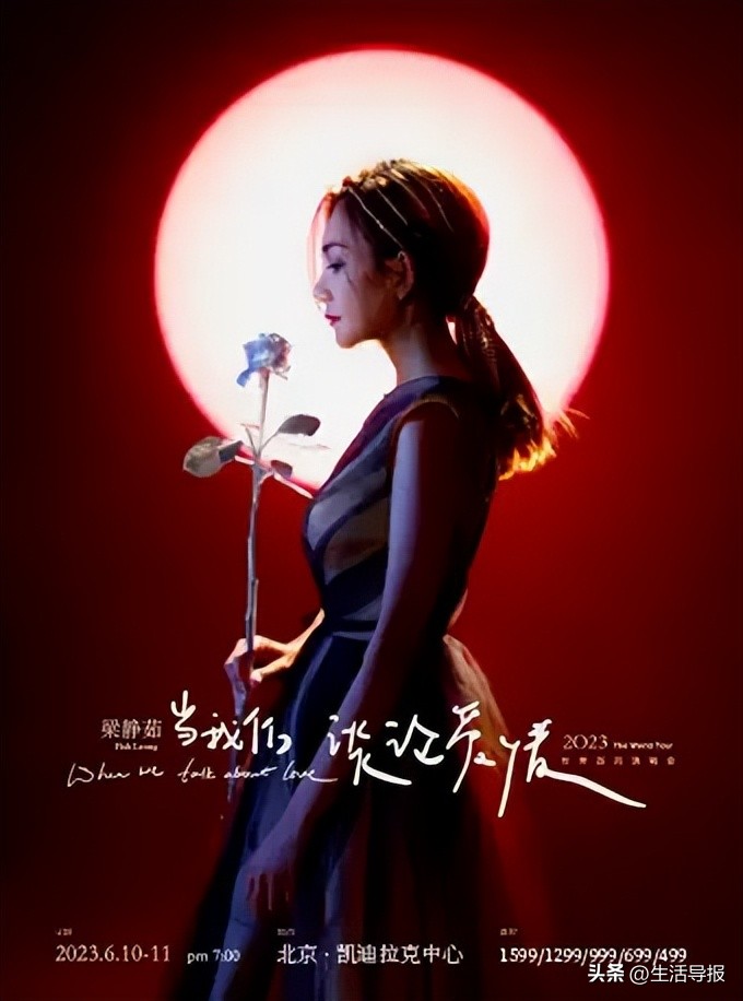 好“市”连连｜马拉松音乐节演唱会舞台剧6月沈阳好热闹