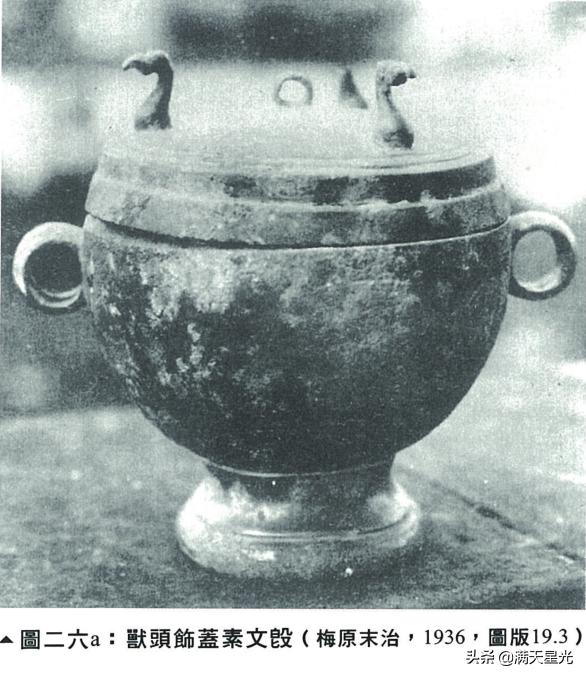 李峪青铜器真品,高寻去石顶