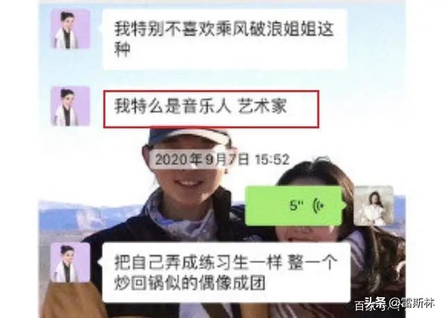 霍尊不给陈露900万就是“白嫖九年”？