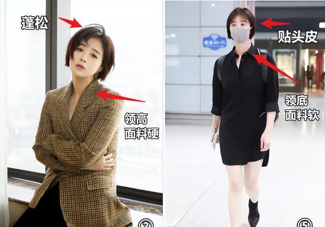 蒋欣穿搭法,蒋欣穿搭图片大全显瘦